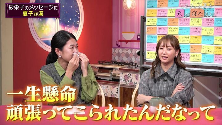 【写真・画像】妊娠で20キロ太った紗栄子、体重を戻した方法を明かす「大変だった」 3枚目