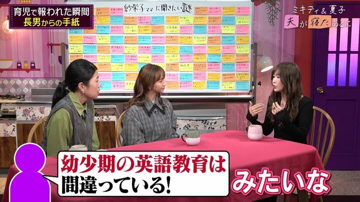 【写真・画像】紗栄子、離婚後の育児は「1人のほうが楽なこともあった」 同じシンママへのメッセージに横澤夏子が涙 3枚目