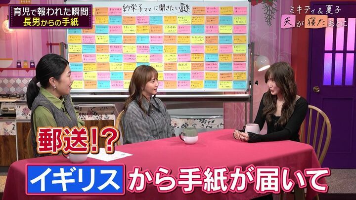 【写真・画像】紗栄子、離婚後の育児は「1人のほうが楽なこともあった」 同じシンママへのメッセージに横澤夏子が涙 2枚目