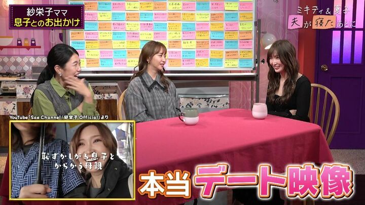 【写真・画像】紗栄子、モデルデビューした長男は「元夫のコピペ」 腕組み“デート動画”も公開 3枚目