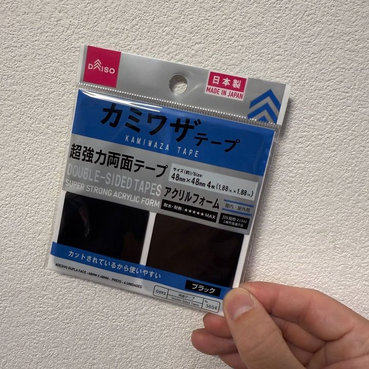 切って貼るだけ超簡単