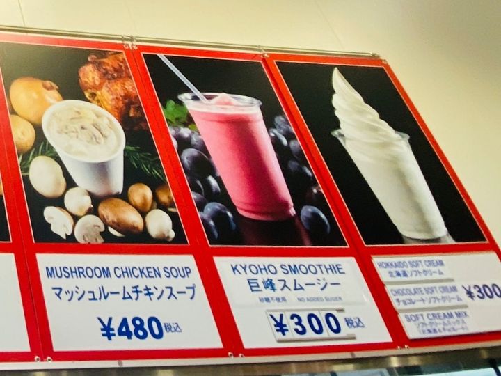 まさか、チョコ高騰の中ソフトクリームにチョコ味！