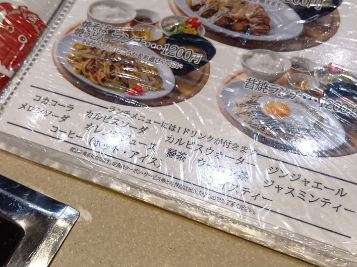 【キッテ大阪】お値打ちランチでほっこり！お友達と楽しむ自分で作るたこ焼きタイム～！