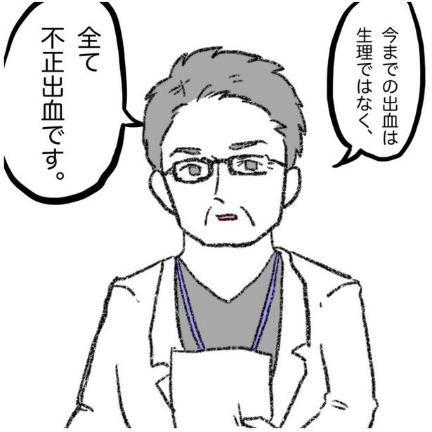 1-4 画像提供：ぺ子さん