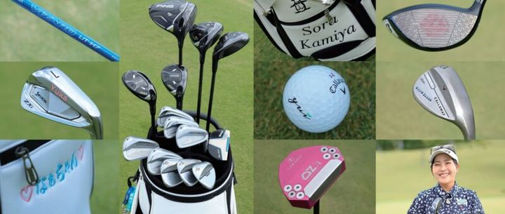 女子プロ15人の最新セッティング！専門家がトレンドを詳しく解説