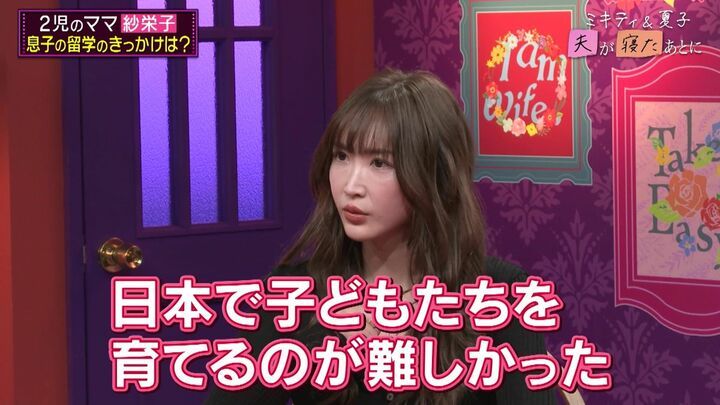 【写真・画像】紗栄子、モデルデビューした長男は「元夫のコピペ」 腕組み“デート動画”も公開 2枚目