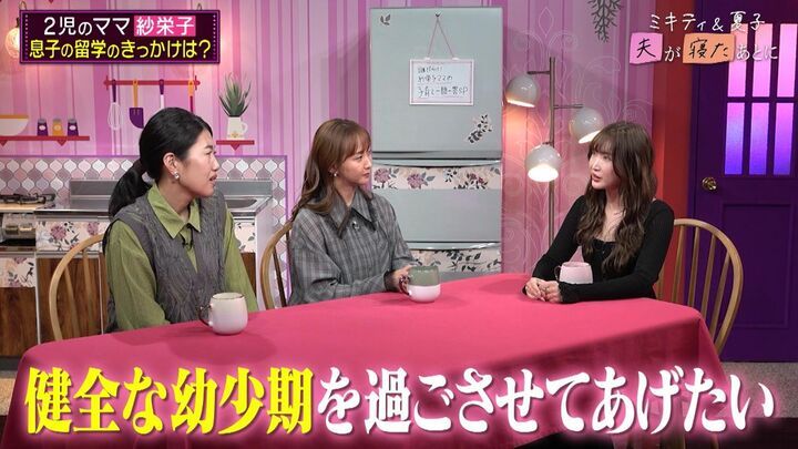 【写真・画像】紗栄子、モデルデビューした長男は「元夫のコピペ」 腕組み“デート動画”も公開 3枚目