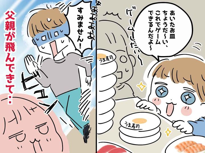 画像: 回転寿司で「あと1枚でゲームできるから！」わが家の皿を要求してきた親子 → 救世主の神対応に感謝！