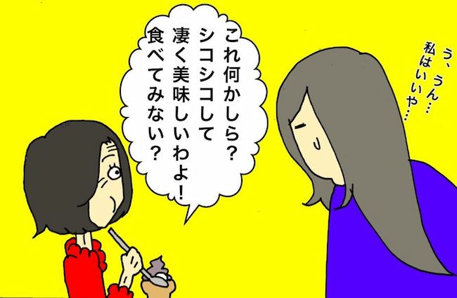 母の認知症介護日記／ワフウフ