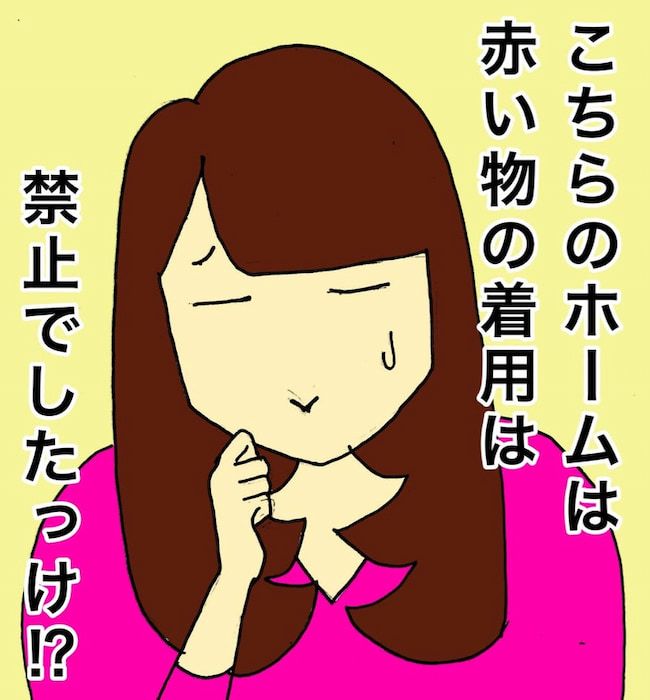 母の認知症介護日記／ワフウフ