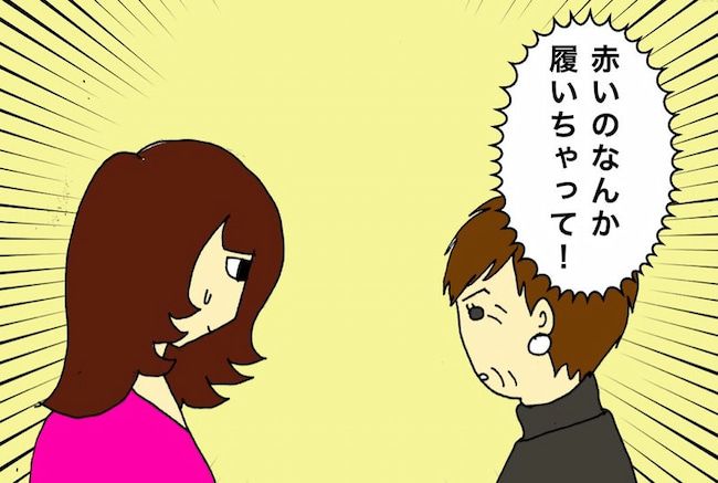 母の認知症介護日記／ワフウフ