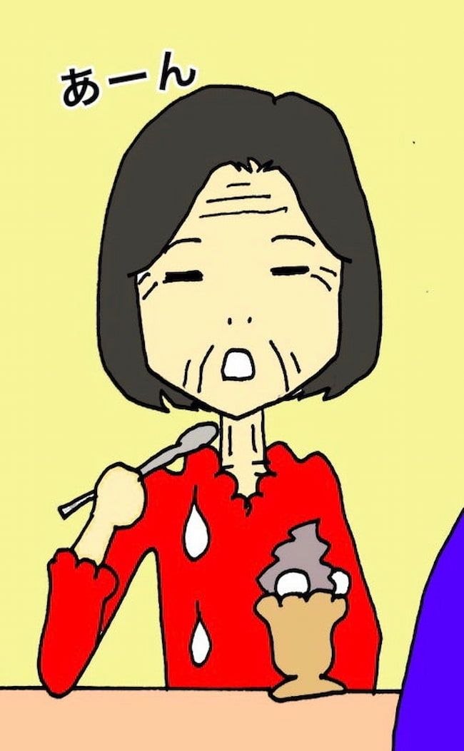 母の認知症介護日記／ワフウフ