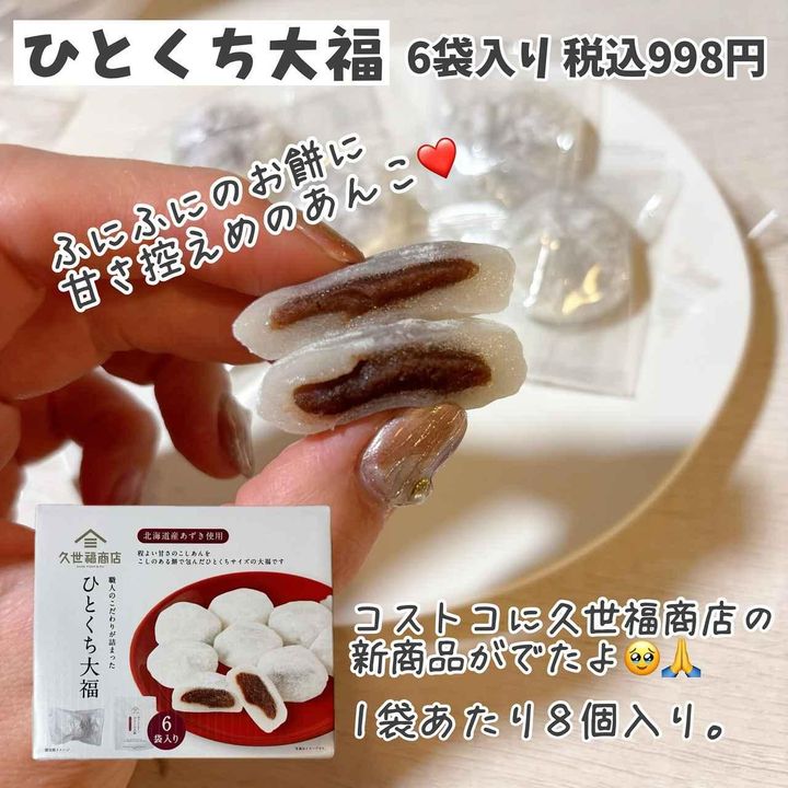 画像2: 出典：Instagram