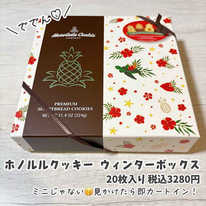 画像1: 出典：Instagram