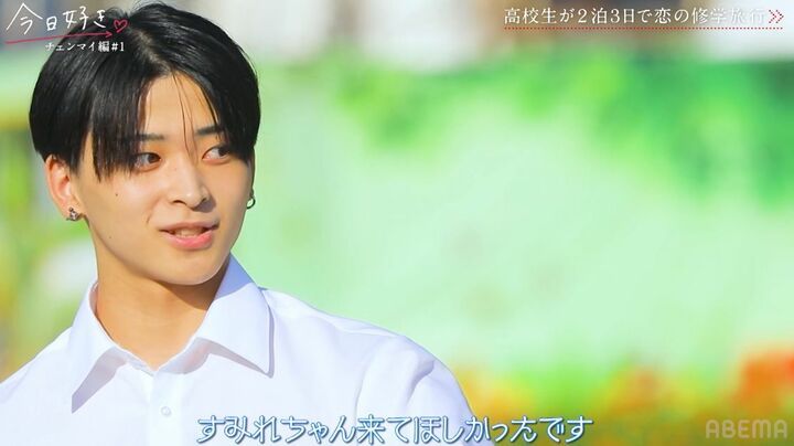 【写真・画像】黒髪ボブ＆ハイソックスがまぶしい清楚系JKの登場に男子が「来てほしかった」人気継続女子メンバーに騒然『今日好き』チェンマイ編第1話 3枚目