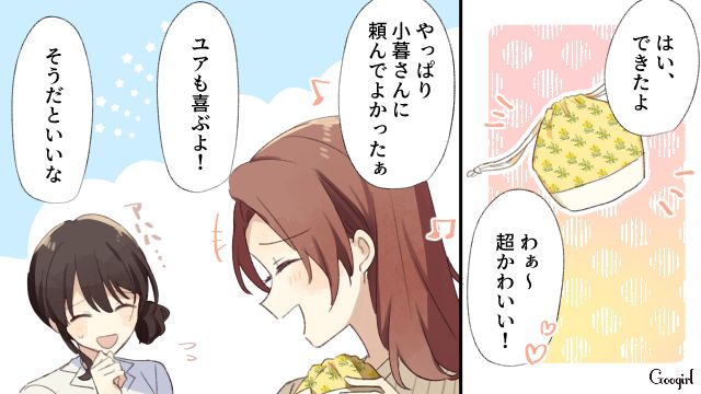 手作りバッグのお礼が100円のお菓子!? 図々しいママ友に完全にブチ切れた話