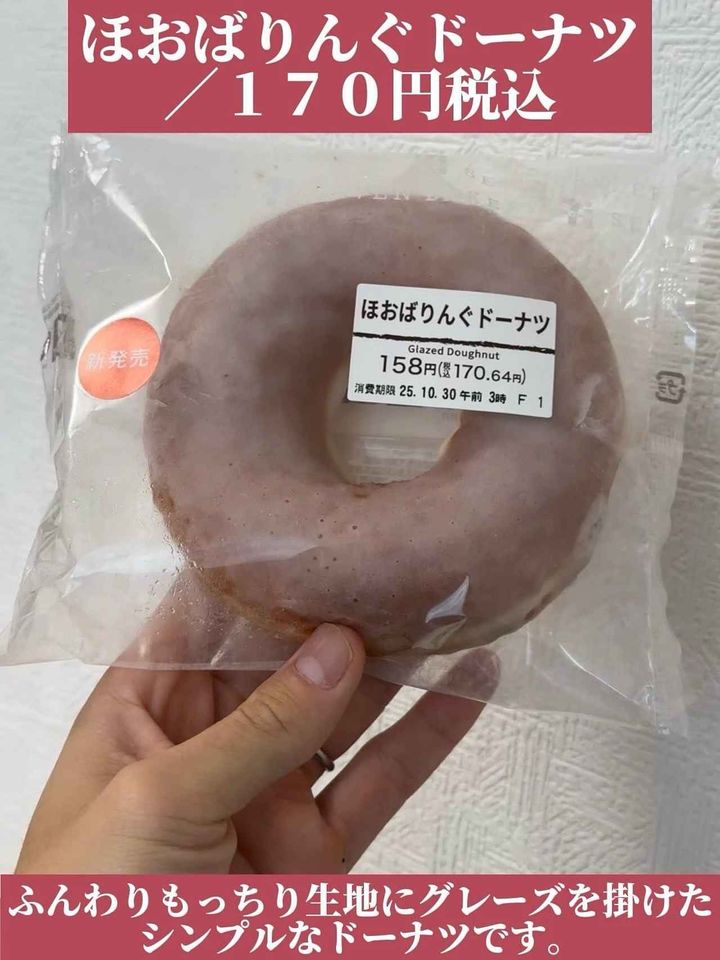 画像2: 出典：Instagram