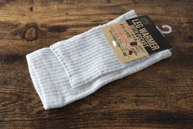 セリア ポケット付きレッグウォーマー 