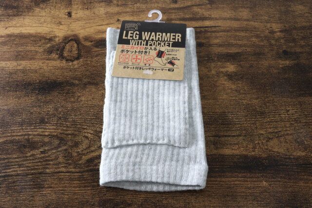 セリア ポケット付きレッグウォーマー パッケージ