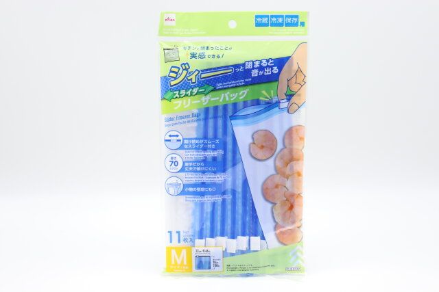 ジィーっと音が出るスライダーフリーザーバッグ（Mサイズ） パッケージ