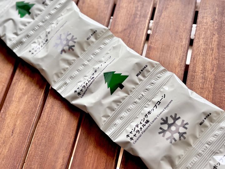 「全員買ってください！！」【無印良品】ホリデー限定ポップコーンが衝撃的に“濃い”