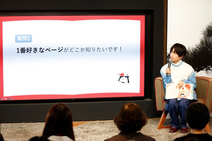 板垣李光人さん「小さい頃は元気すぎて、寝るまでが大変でした（笑）」自分らしさをテーマにした物語で絵本作家デビュー！の画像4