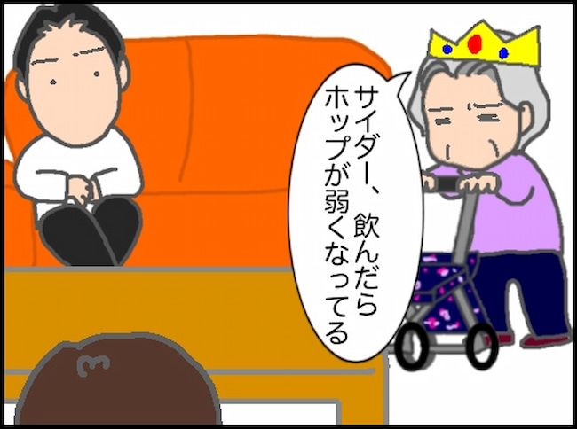 頑張り過ぎない介護／まる子