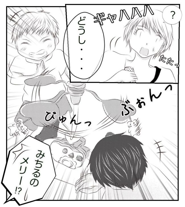 新築の家をママ友の子ども達に傷つけられた話 5