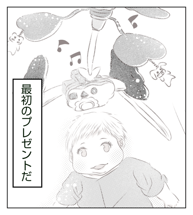 新築の家をママ友の子ども達に傷つけられた話 5