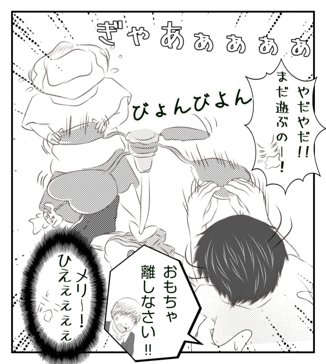 新築の家をママ友の子ども達に傷つけられた話 5