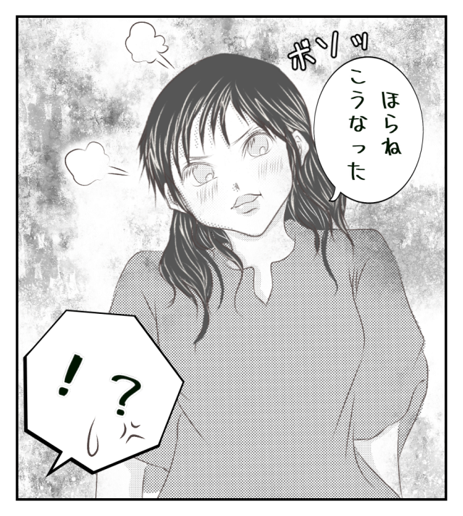 新築の家をママ友の子ども達に傷つけられた話 5