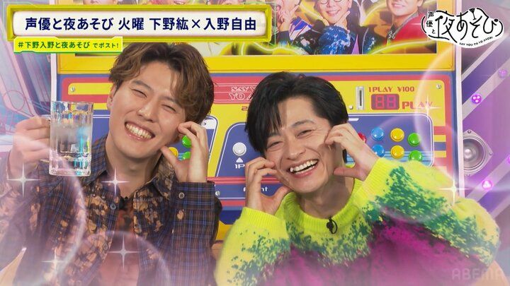 【写真・画像】下野紘＆入野自由、声優としての“こだわり”を熱弁「キャラの気持ちを想像」 5枚目