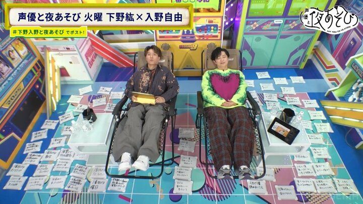 【写真・画像】下野紘＆入野自由、声優としての“こだわり”を熱弁「キャラの気持ちを想像」 2枚目