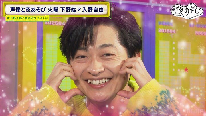 【写真・画像】下野紘＆入野自由、声優としての“こだわり”を熱弁「キャラの気持ちを想像」 4枚目