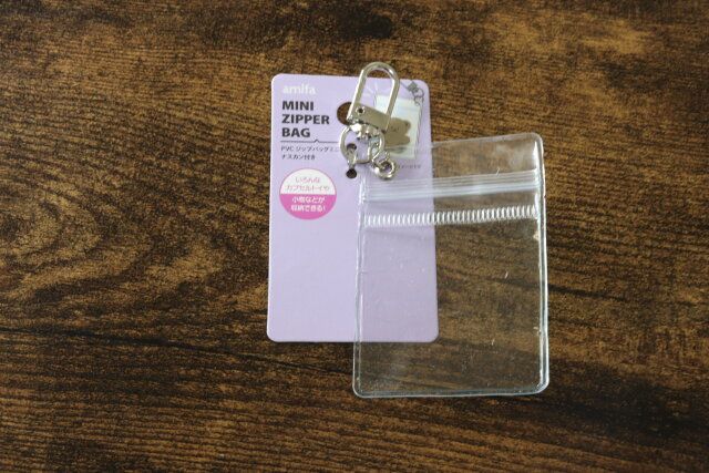 PVCジップバッグミニ ナスカン付き パッケージ