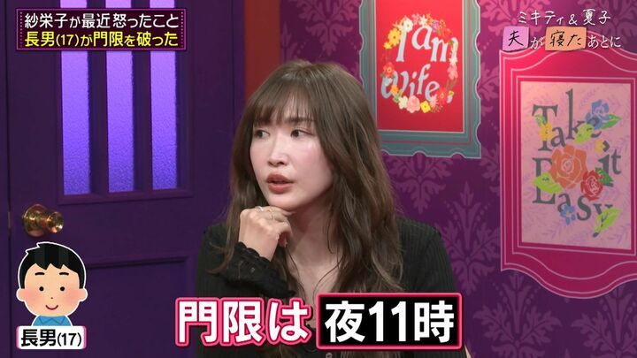 【写真・画像】「日本で子供たちを育てるのが難しかった」紗栄子、2人の息子をイギリス留学させた理由を明かす 2枚目