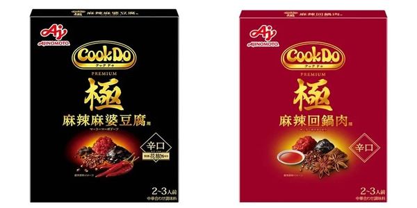 ラー油と麻辣の祭典「四川フェス大阪」開催！四川料理を愛する10店舗が大阪に集結