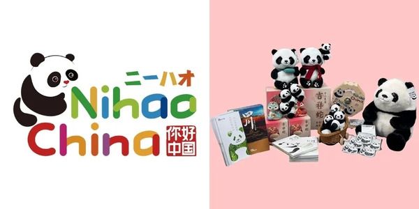 ラー油と麻辣の祭典「四川フェス大阪」開催！四川料理を愛する10店舗が大阪に集結