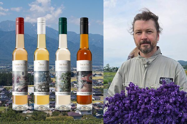 長野県池田町の蜂蜜酒醸造所から、新作3種と金賞受賞作の計4種が登場！