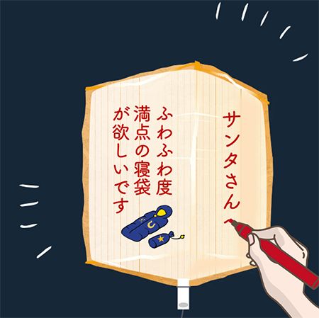 【東京都品川区】大井競馬場でXmas×アウトドアの野外イベント開催！都内最大級イルミと楽しむ