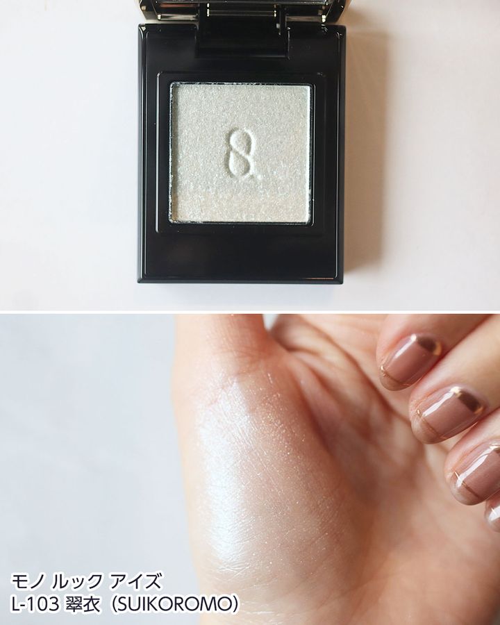 L-103：翠衣（SUIKOROMO）【限定】