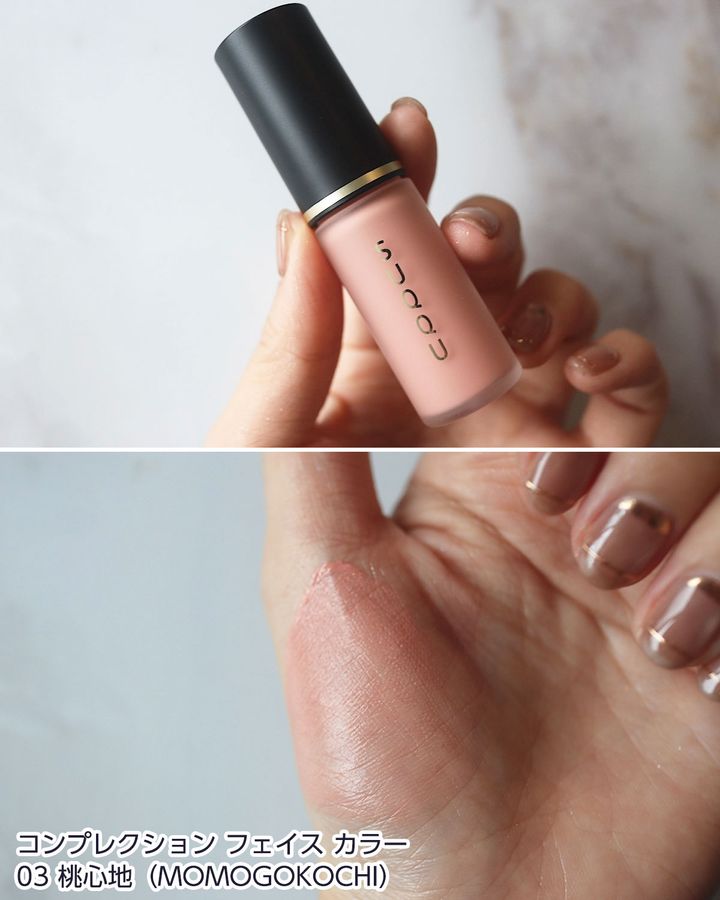 03：桃心地（MOMOGOKOCHI）