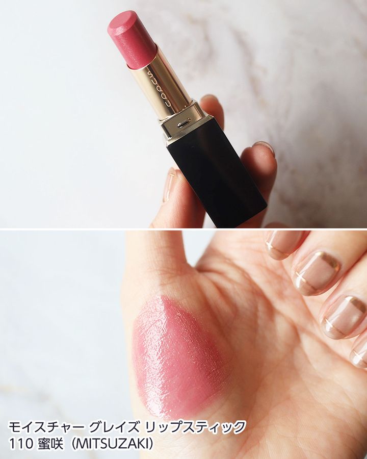 110：蜜咲（MITSUZAKI）