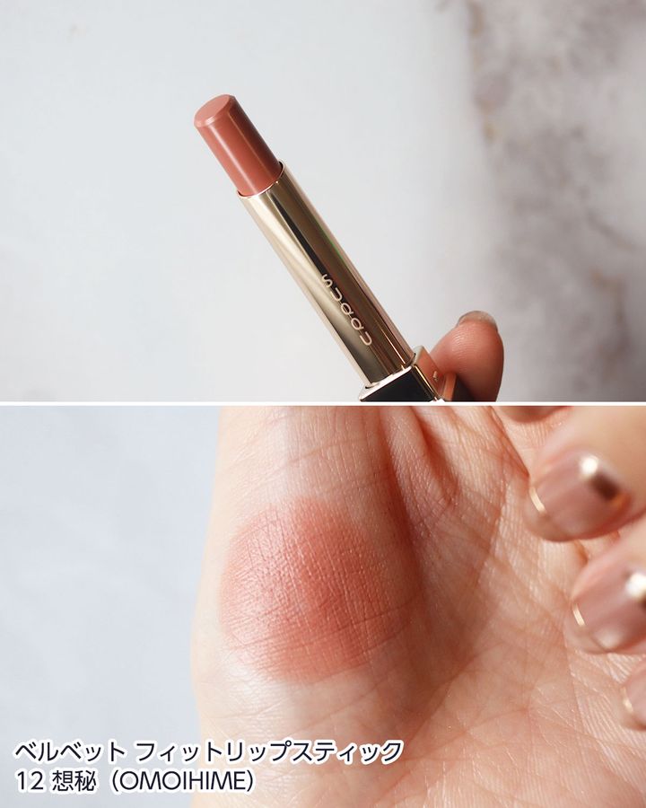 12：想秘（OMOIHIME）