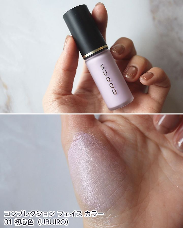 01：初心色（UBUIRO）