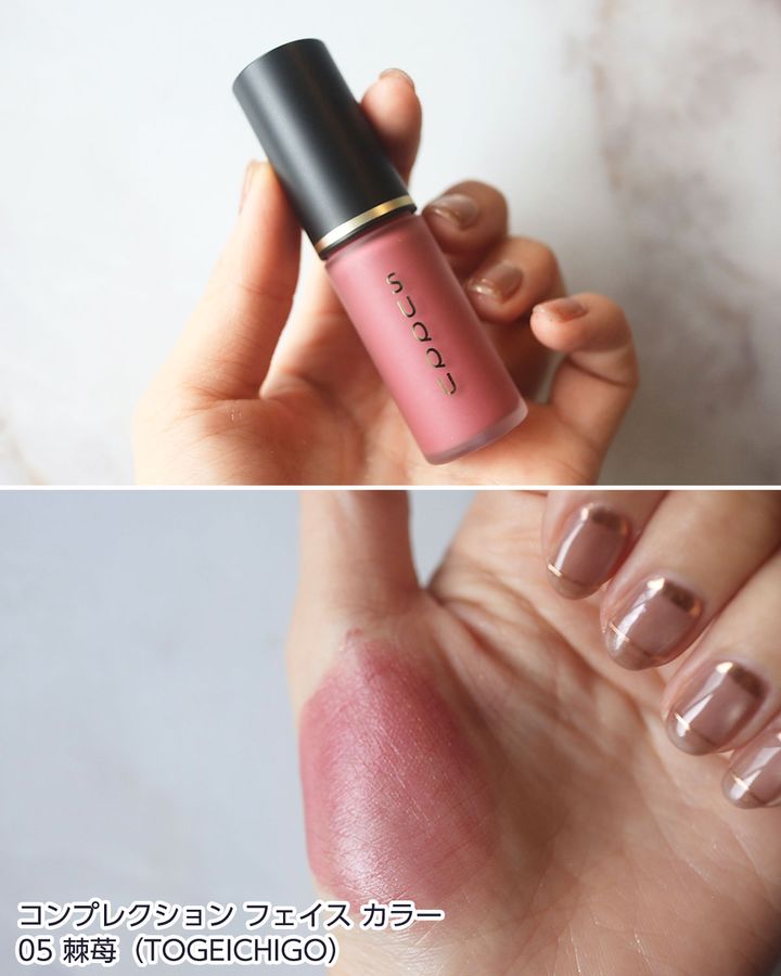 05：棘苺（TOGEICHIGO）