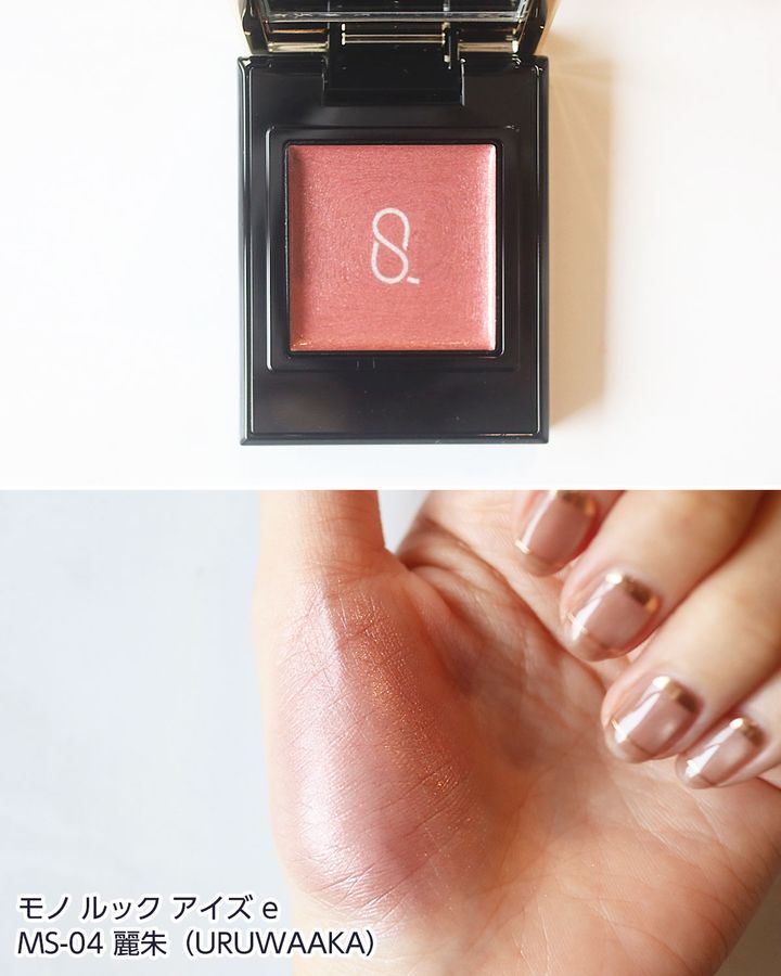 MS-04：麗朱（URUWAAKA）