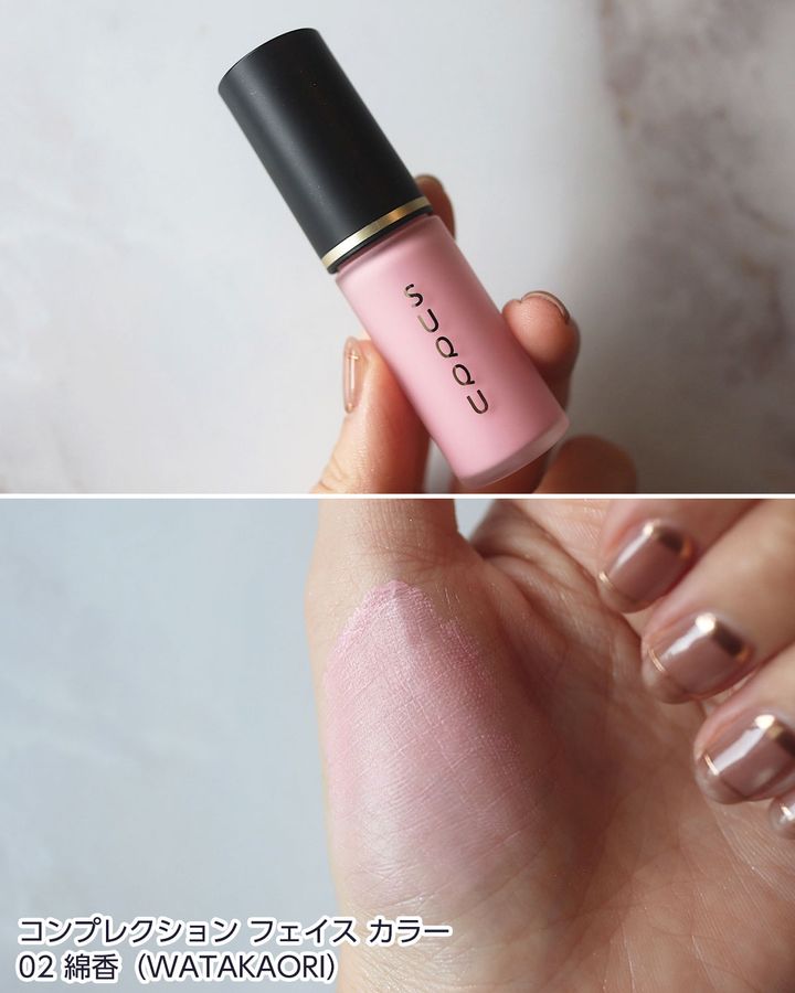 02：綿香（WATAKAORI）