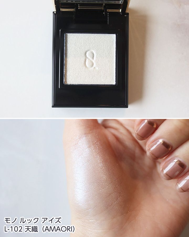 L-102：天織（AMAORI）【限定】