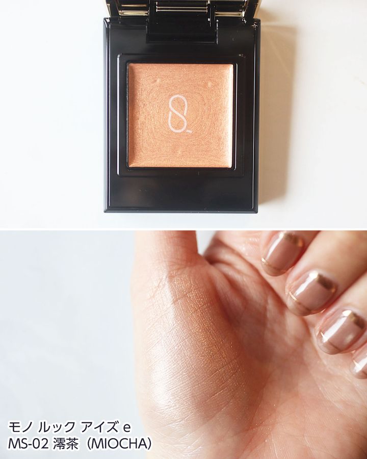 MS-02：澪茶（MIOCHA）